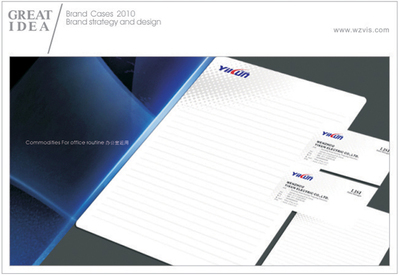 科技創(chuàng)新引領(lǐng)未來 集成電路設(shè)計(jì)企業(yè)形象改造策劃方案