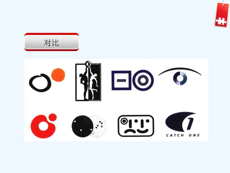 CIS企業(yè)形象策劃中的標(biāo)志設(shè)計(jì)方法及其在集成電路設(shè)計(jì)行業(yè)的應(yīng)用